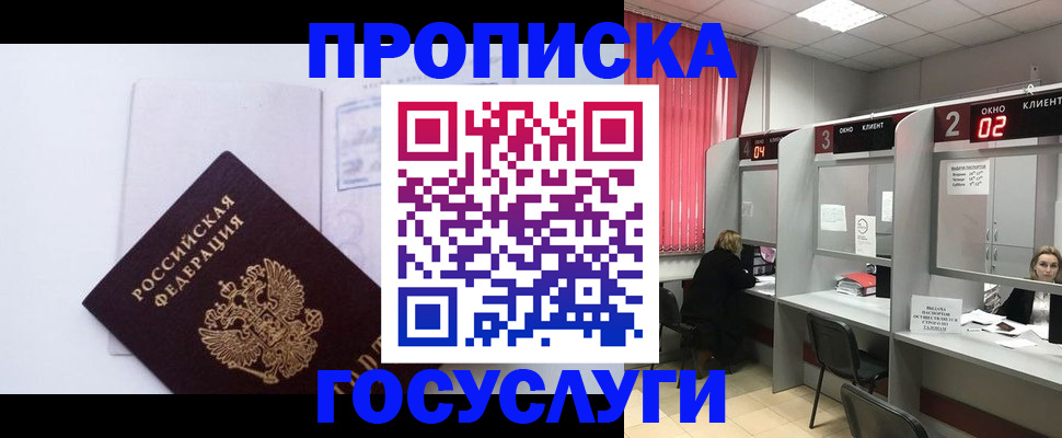 найти адрес прописки в Дрезне